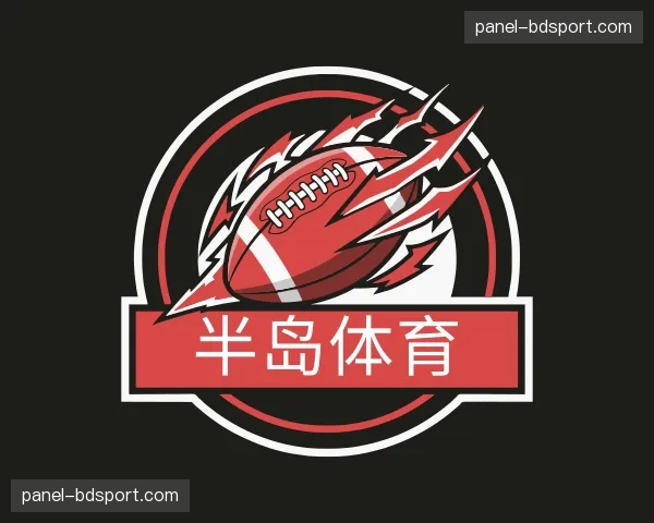 介绍半岛体育
